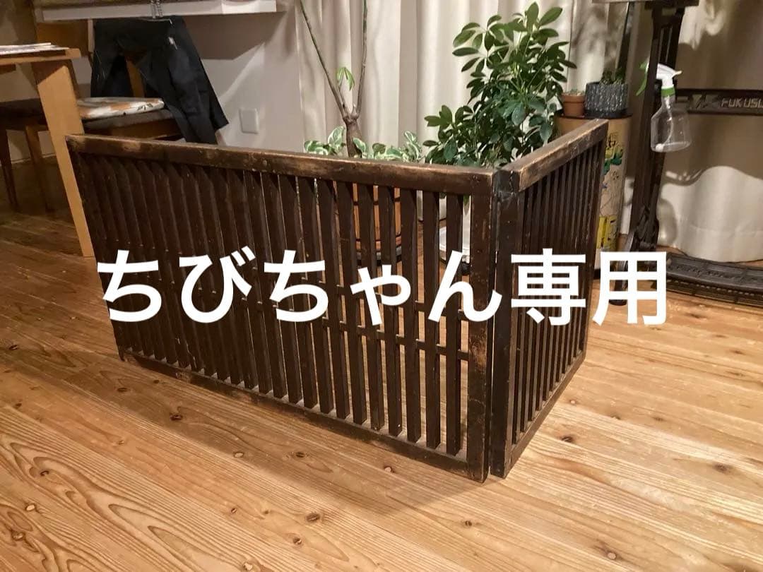 昭和レトロ　帳場格子２つ折り　ついたて　格子　 古道具　古民家