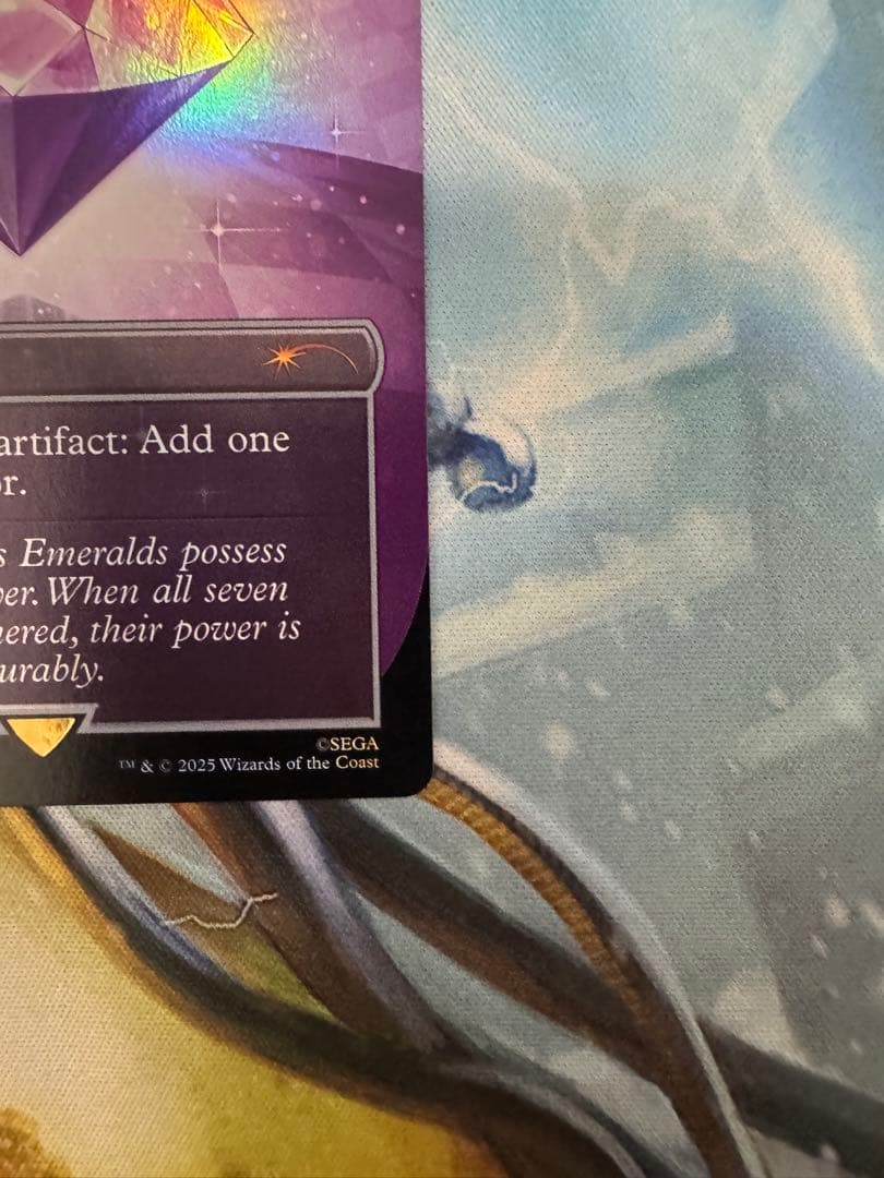 Chaos Emerald (Lotus Petal) 水蓮の花びら　ボーダレス