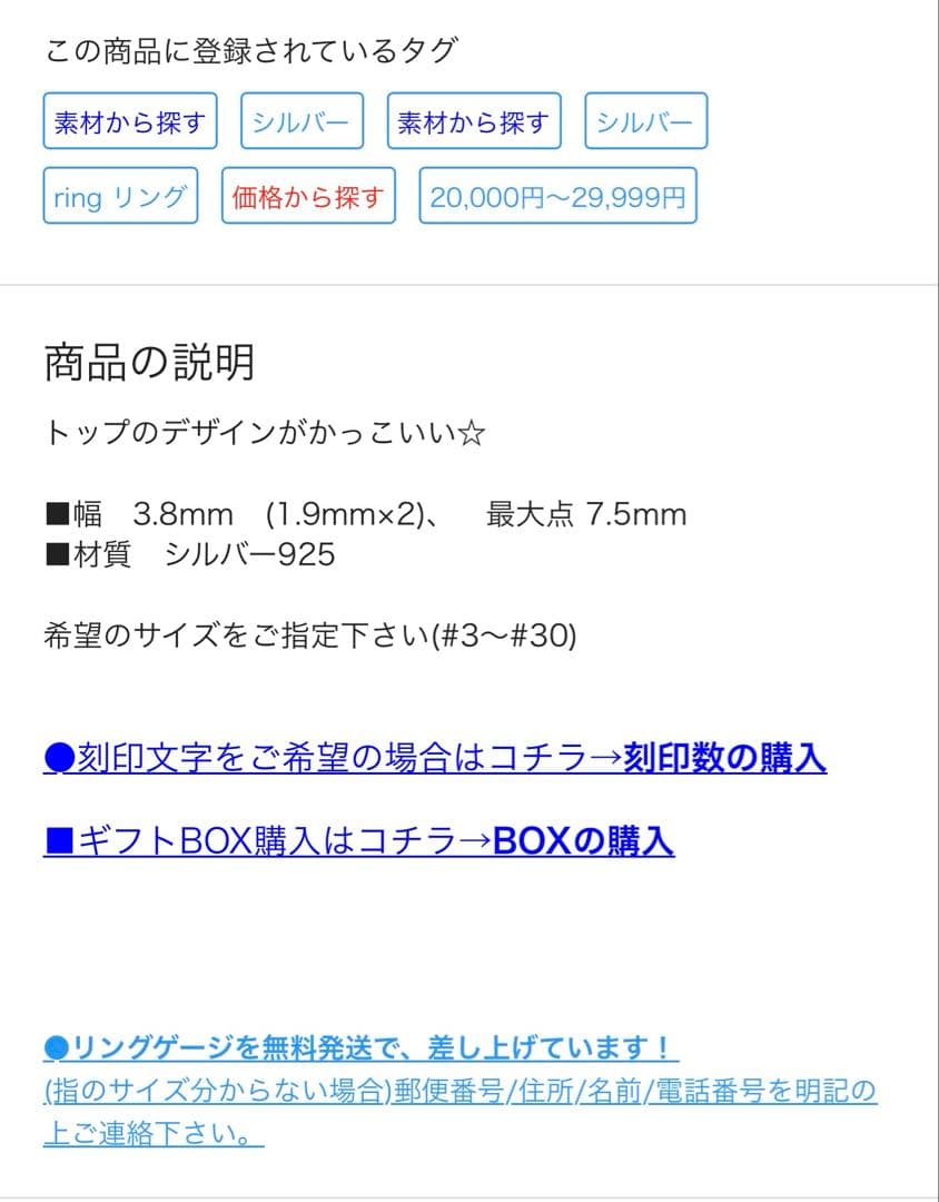 kensscratch 1part-ring R31 925シルバーリング