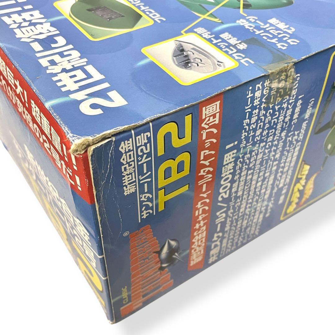 【未開封】レア‼︎新世紀合金　サンダーバード2号 #1/720