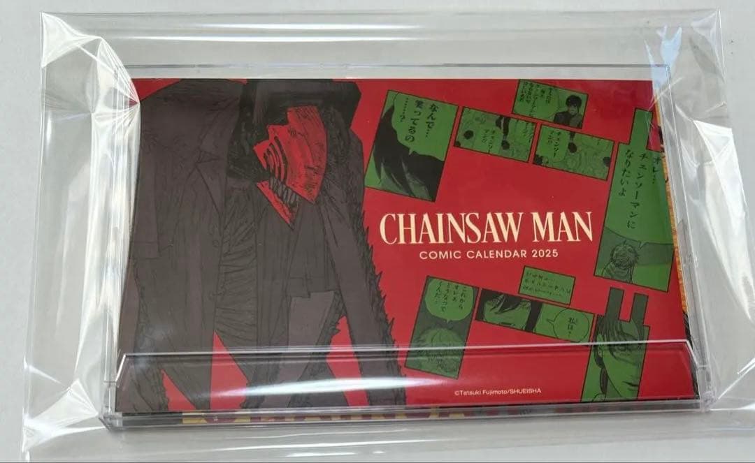 プレミア　チェンソーマン　カレンダー2025