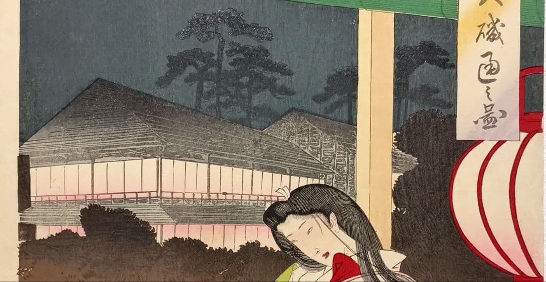 浮世絵、曾我十郎大磯通之圖三枚綴りの右側1枚売りです。橋本周延画、明治23年出版