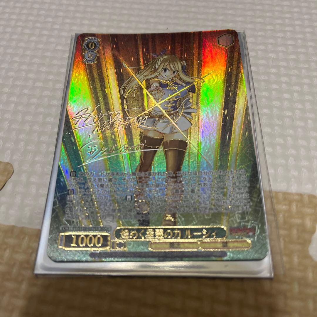 ヴァイスシュヴァルツ　フェアリーテイル　SEC+