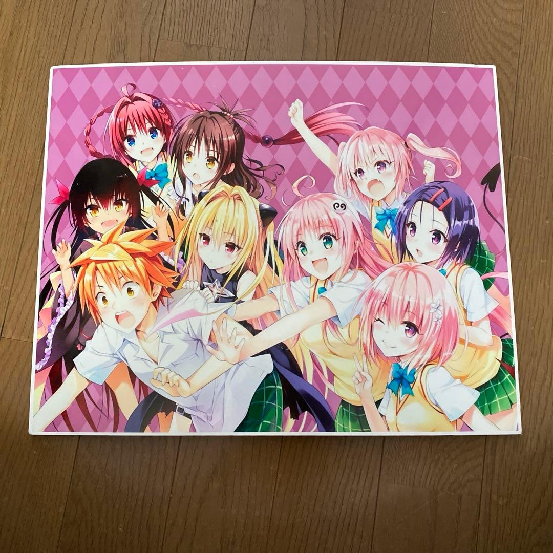 【ToLOVEる】原画展 アクリルパネル 生産終了