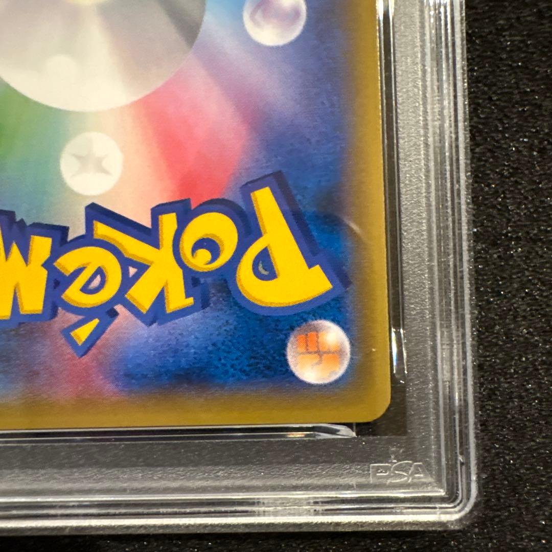 agiさん専用　　psa10 ひかるミュウ　ひかる伝説