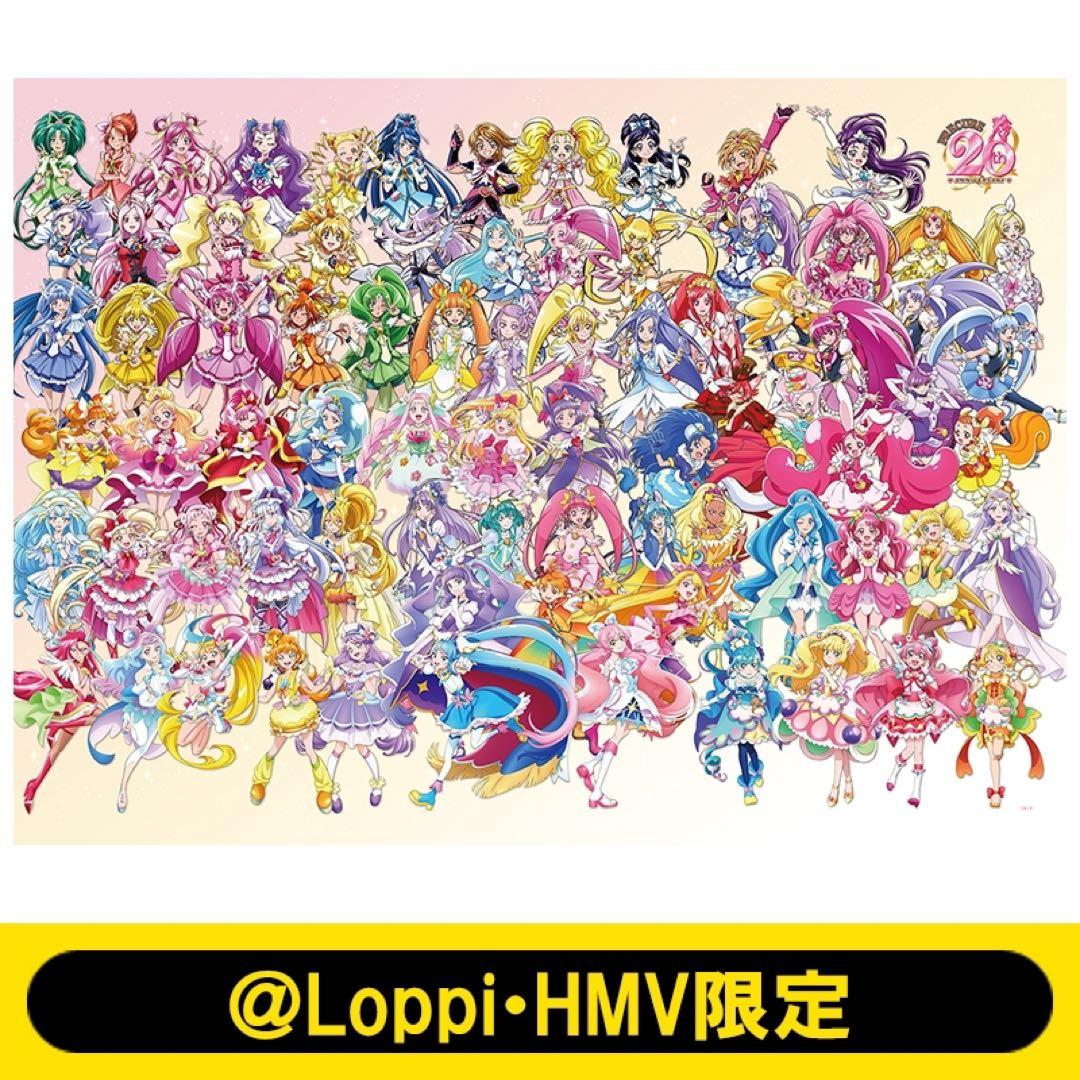とっても大きなタペストリー / プリキュアシリーズ20周年記念