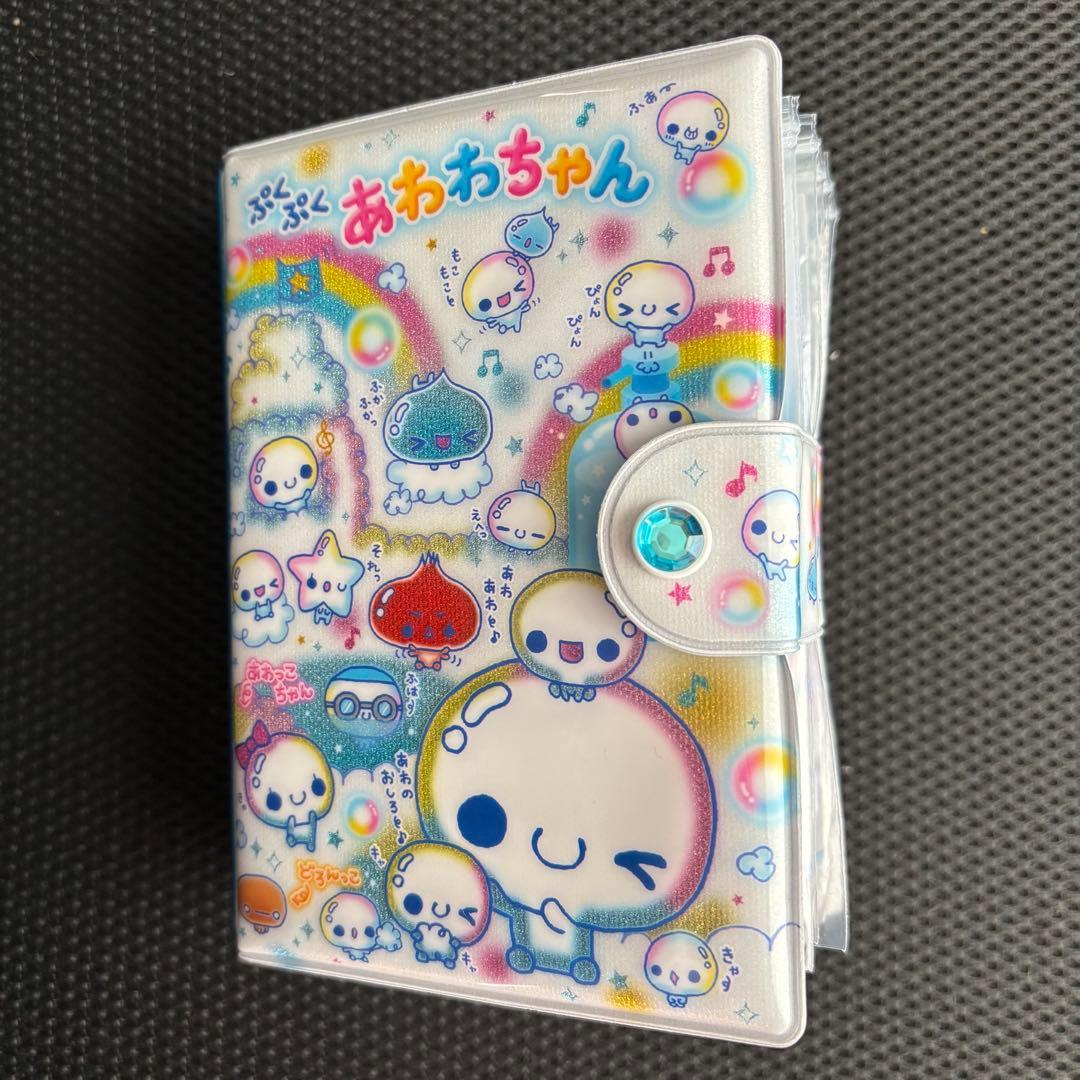 ぷくぷくあわわちゃん シール帳 完成品