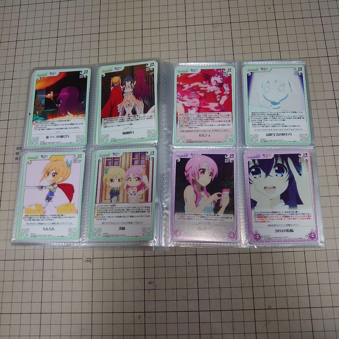 Chaos tcg　ネトゲの嫁は女の子じゃないと思った？
