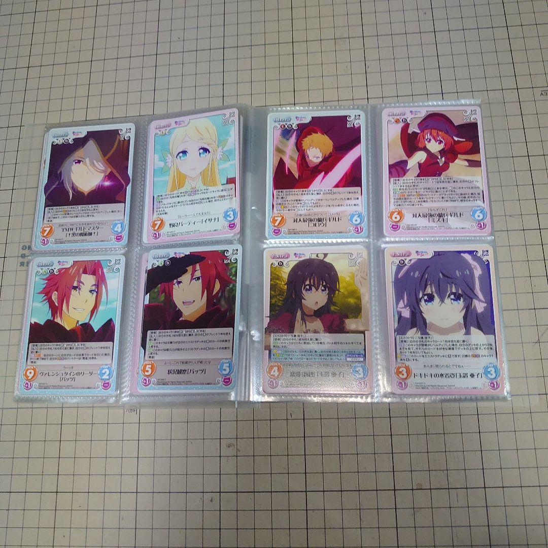 Chaos tcg　ネトゲの嫁は女の子じゃないと思った？