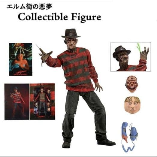あつこ　Freddy Krueger エルム街の悪夢　アクションフィギュア