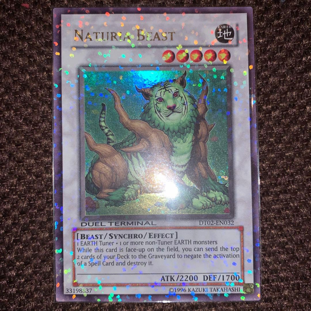 【遊戯王】米版(英語版) ナチュル・ビースト DT02-EN032 ②