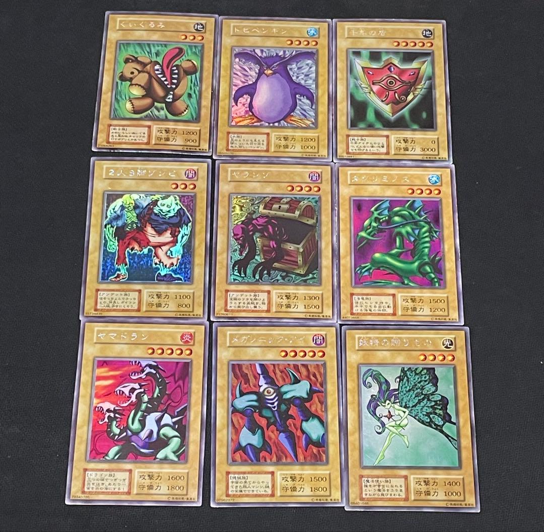 遊戯王　リミテッドエディション1　全種セット