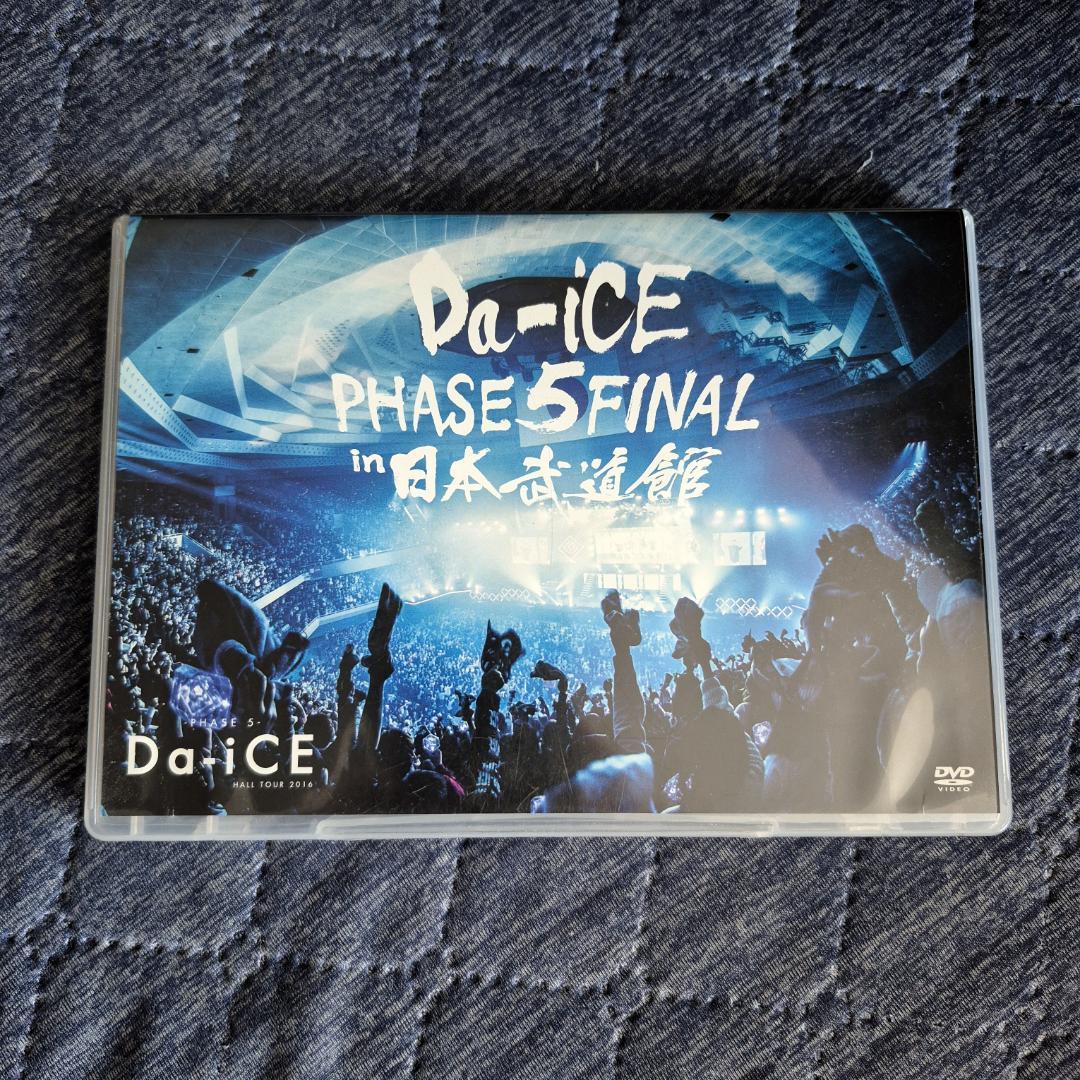 希少 フォトブック同梱 Da-iCE ライブDVD まとめ売り 4セット