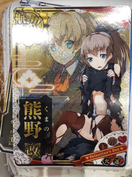 艦これアーケード 熊野改中破 火↑運↑