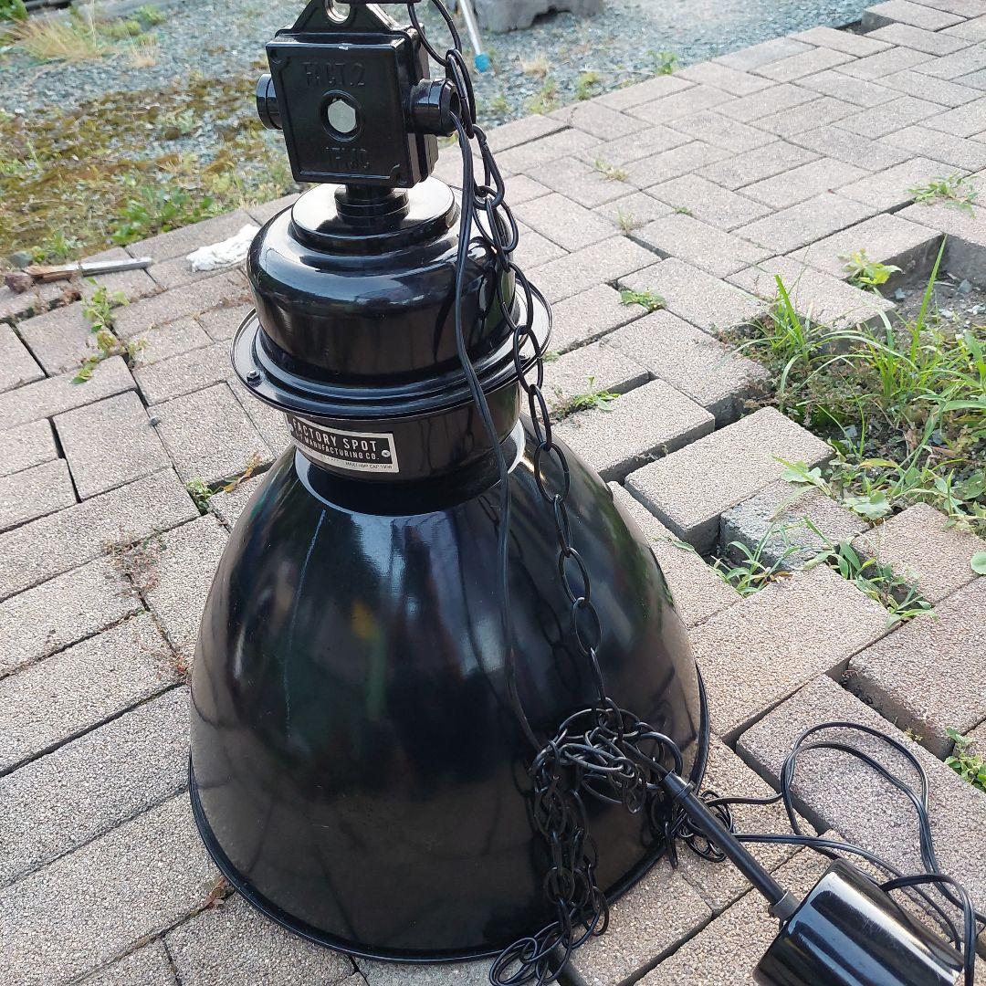 値下　ノルマントン 　 ペンダントライト　FACTORY　SPOT