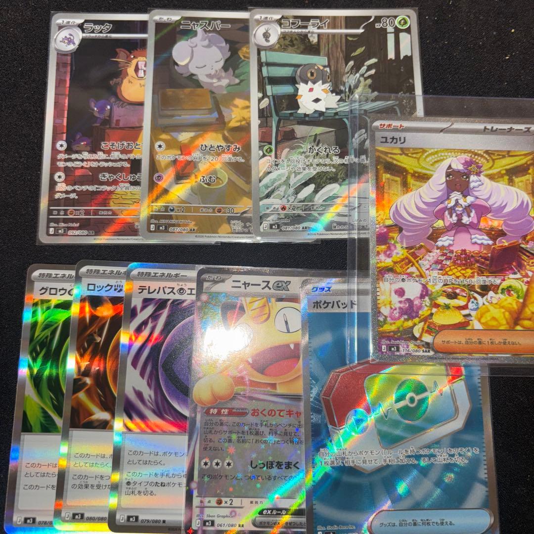 ポケモンカードまとめ売り‼️