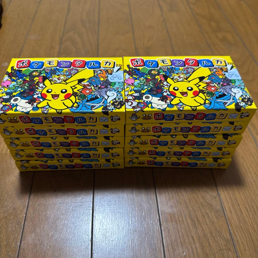 ポケモンタルカ　ポケモンセンター限定