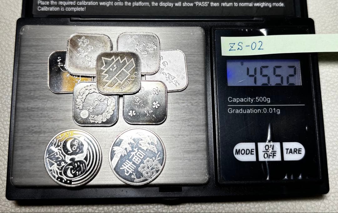銀 ZS-02 45.52g シルバー silver 銘板 造幣局 銀製