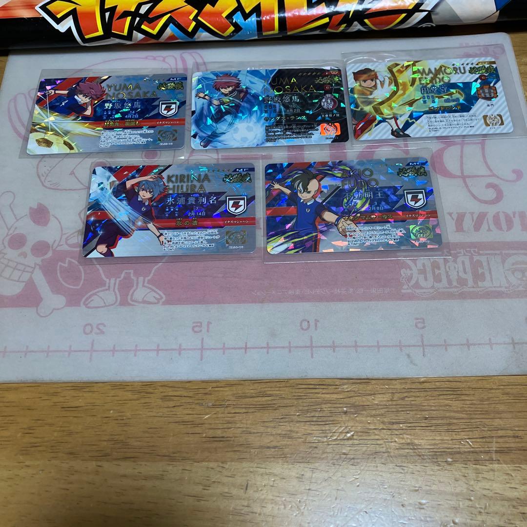 イナズマイレブン ライセンス　必殺技◯190