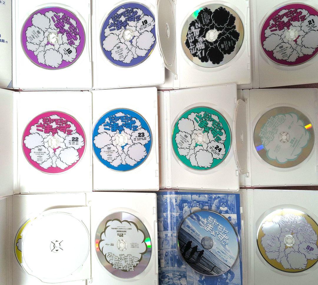 モヤモヤさまぁ～ず2 DVD 1〜27巻セット 他