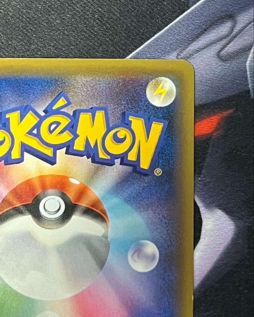 【極美品】MサーナイトEX SR XY11 057/054