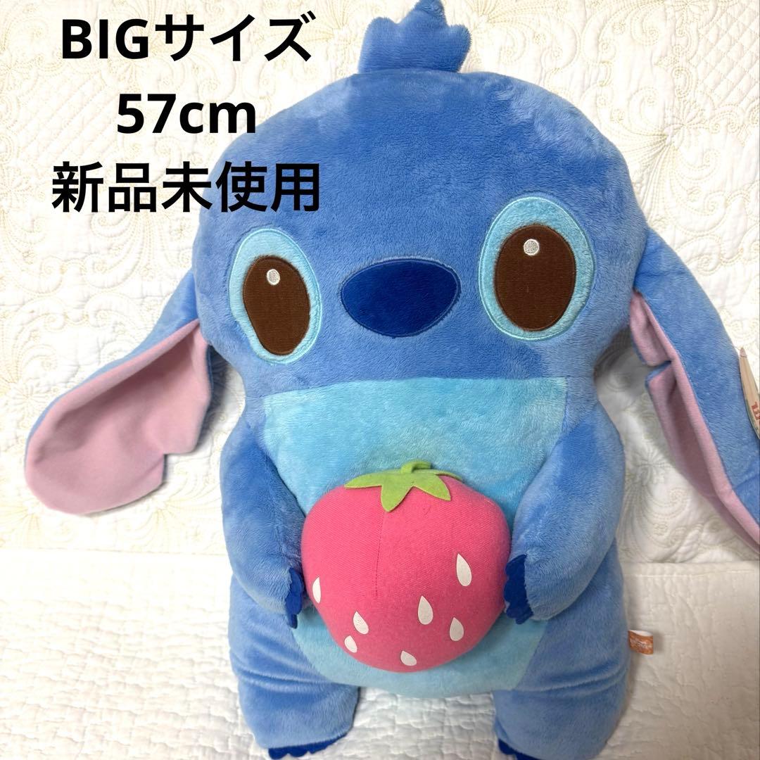 新品未使用　タグ付き　スティッチ ぬいぐるみ イチゴ付き