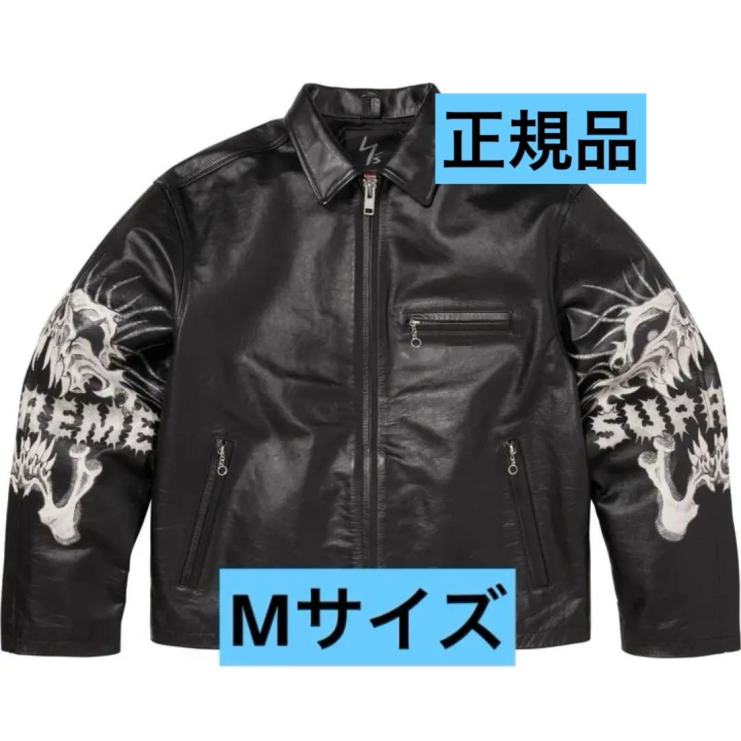Supreme® yohji yamamoto Leather Jacket
