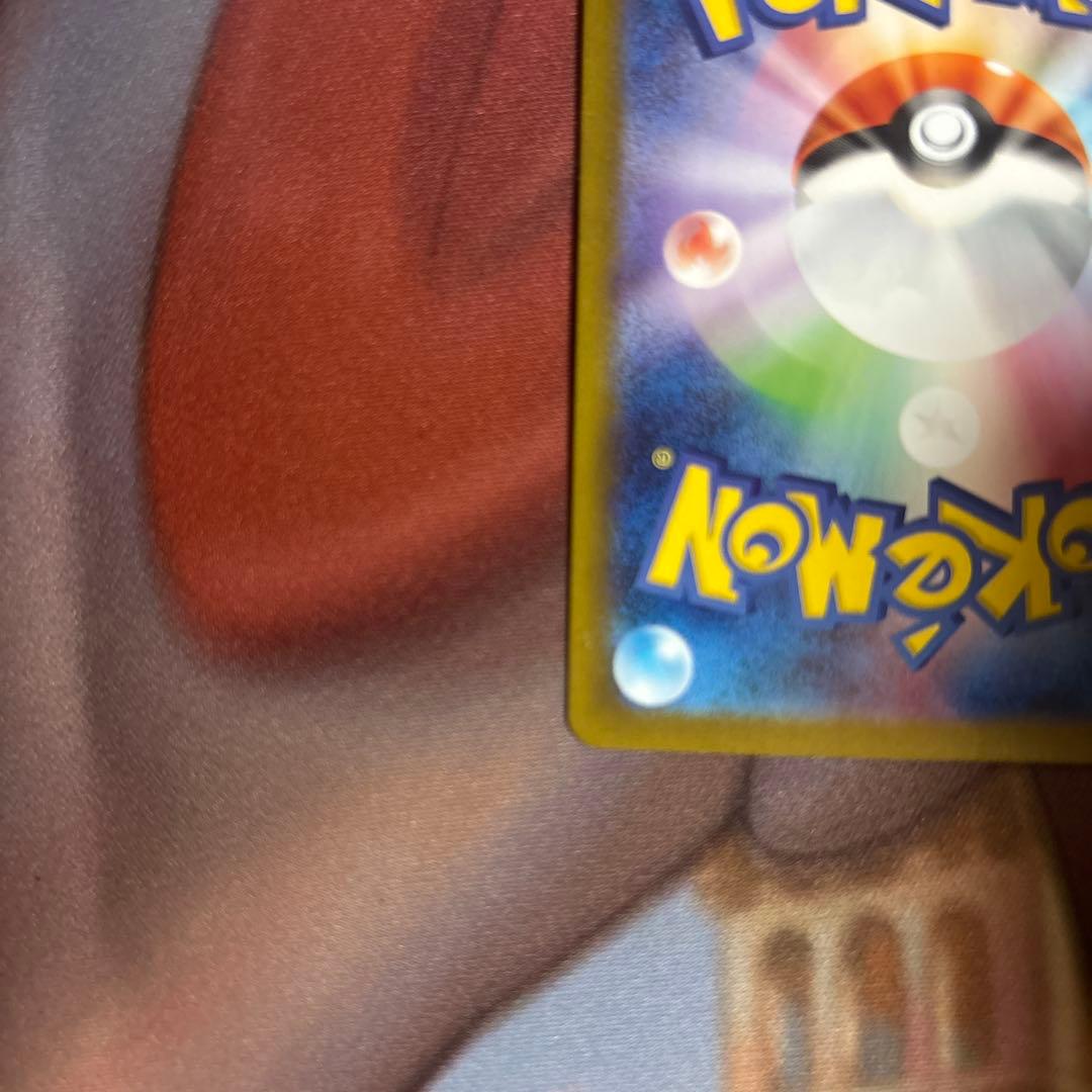 ポケモンカード　ブラッキーex sar