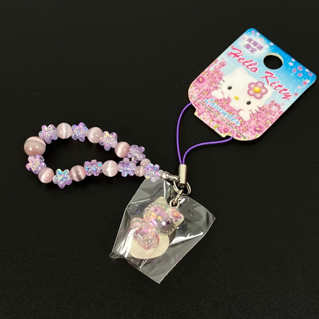ご当地キティ 北海道限定 ビーズ付き クリスタル ラベンダー ハローキティ