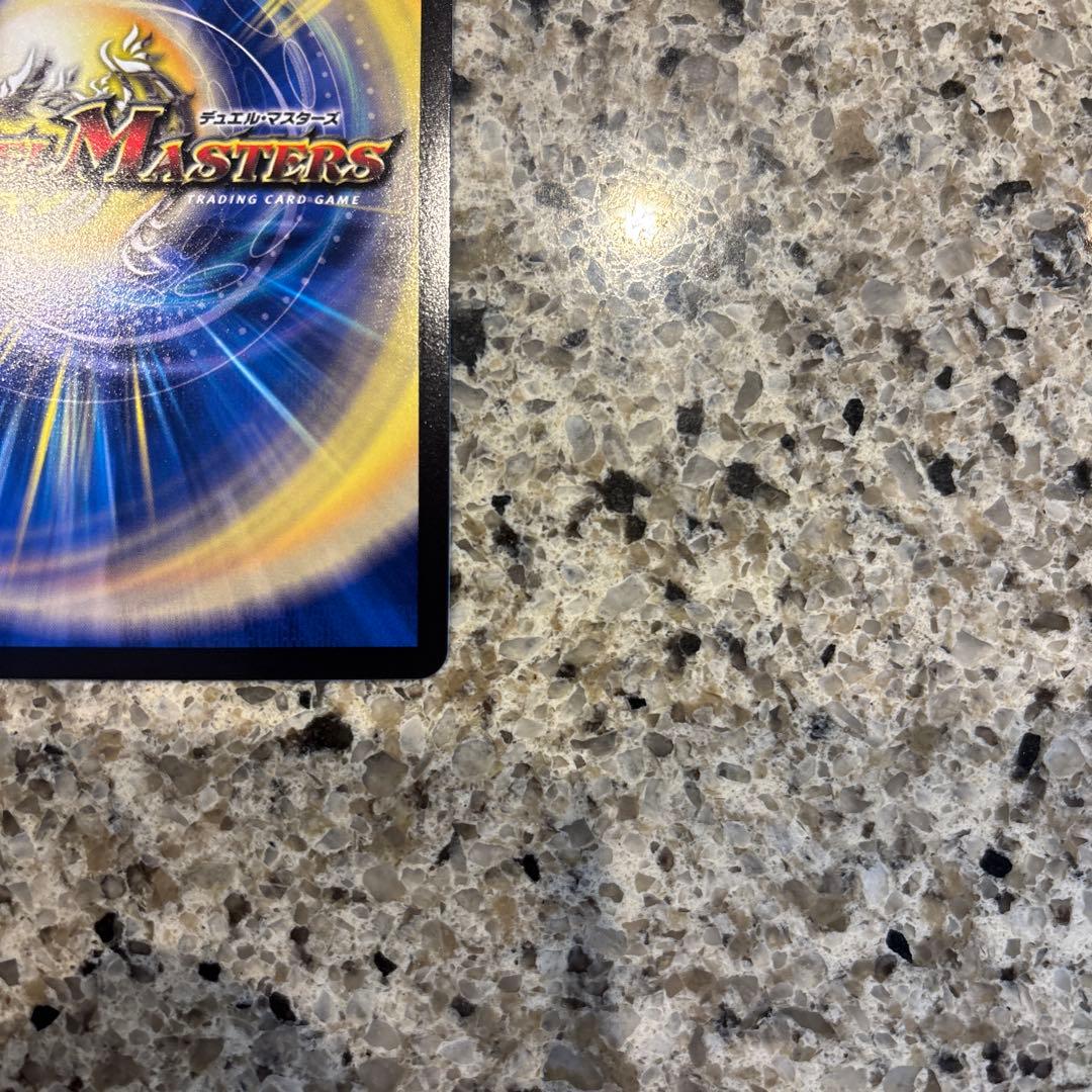 絶望と反魂と滅殺の決断 金トレジャー パーフェクトダークネス