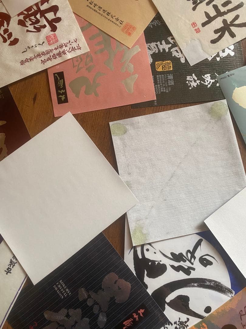 日本酒ラベル　2４枚