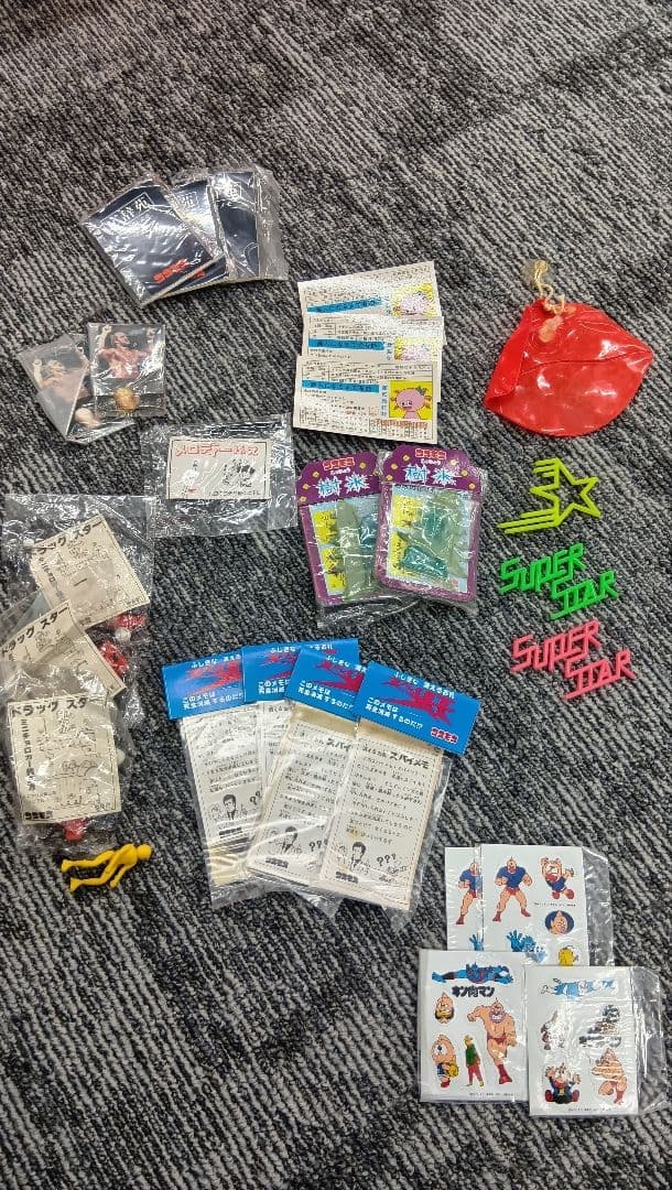 もうくんさん専用　コスモス　おもちゃ大量セット　コスモスマツダコスモ　水素爆弾