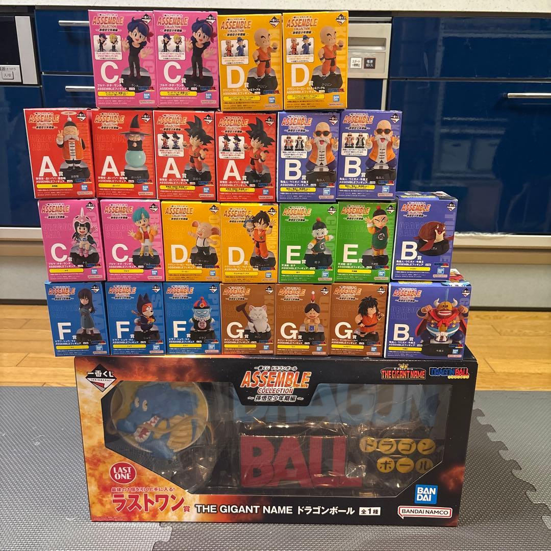 一番くじ ドラゴンボール アッセンブルコレクション フィギュアフルコンプセット