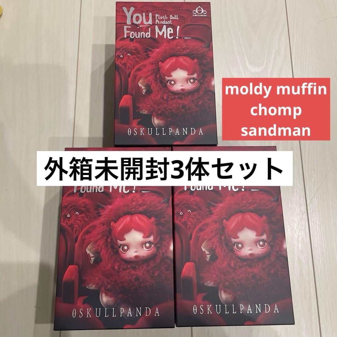 スカルパンダ SKULLPANDA You Found Me muffin