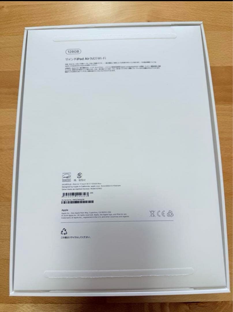iPad Air 11インチM2 wifiブルー/ 最大容量100%