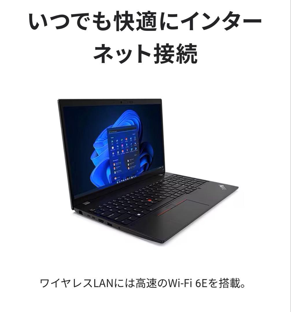 【新品未開封】Lenovo15.6型ノーPC（ThinkPad L15 Gen3