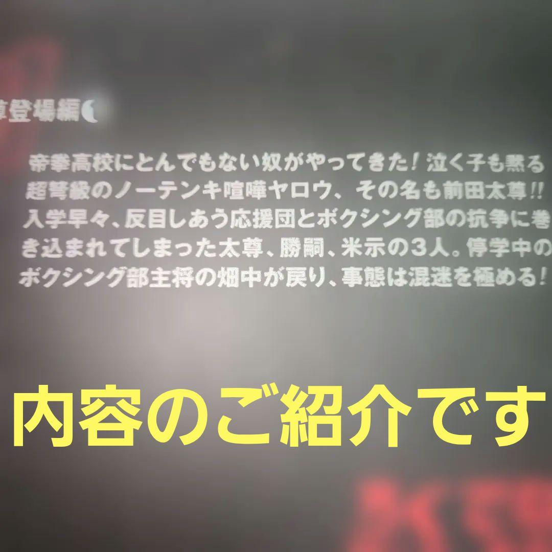 ろくでなしブルース　全25巻　アニメ原作まんが【文庫版】森田まさのり