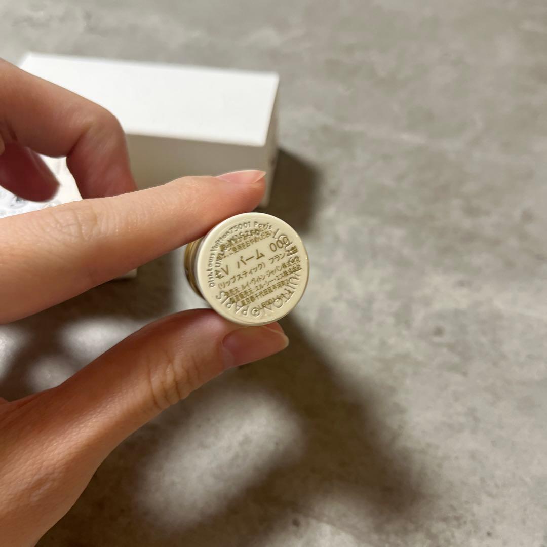 【最終値下げ】ルイヴィトンバーム000