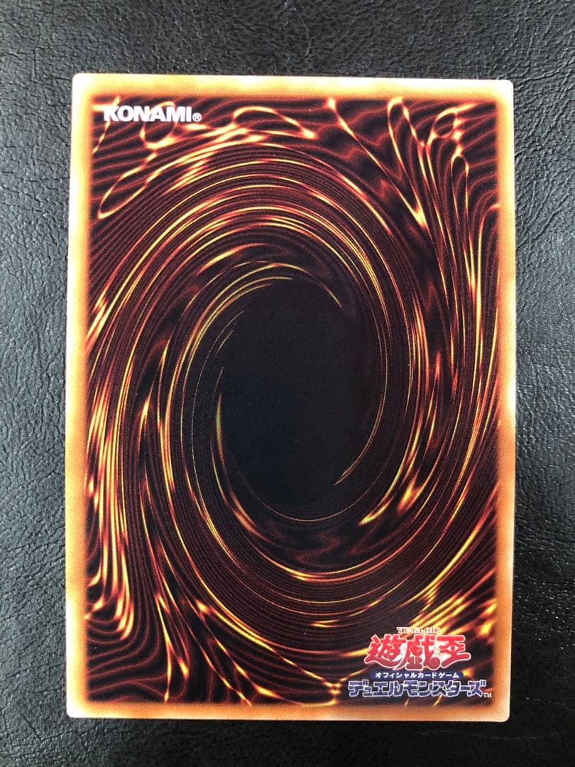 kny26987#73遊戯王 増殖するG 20th