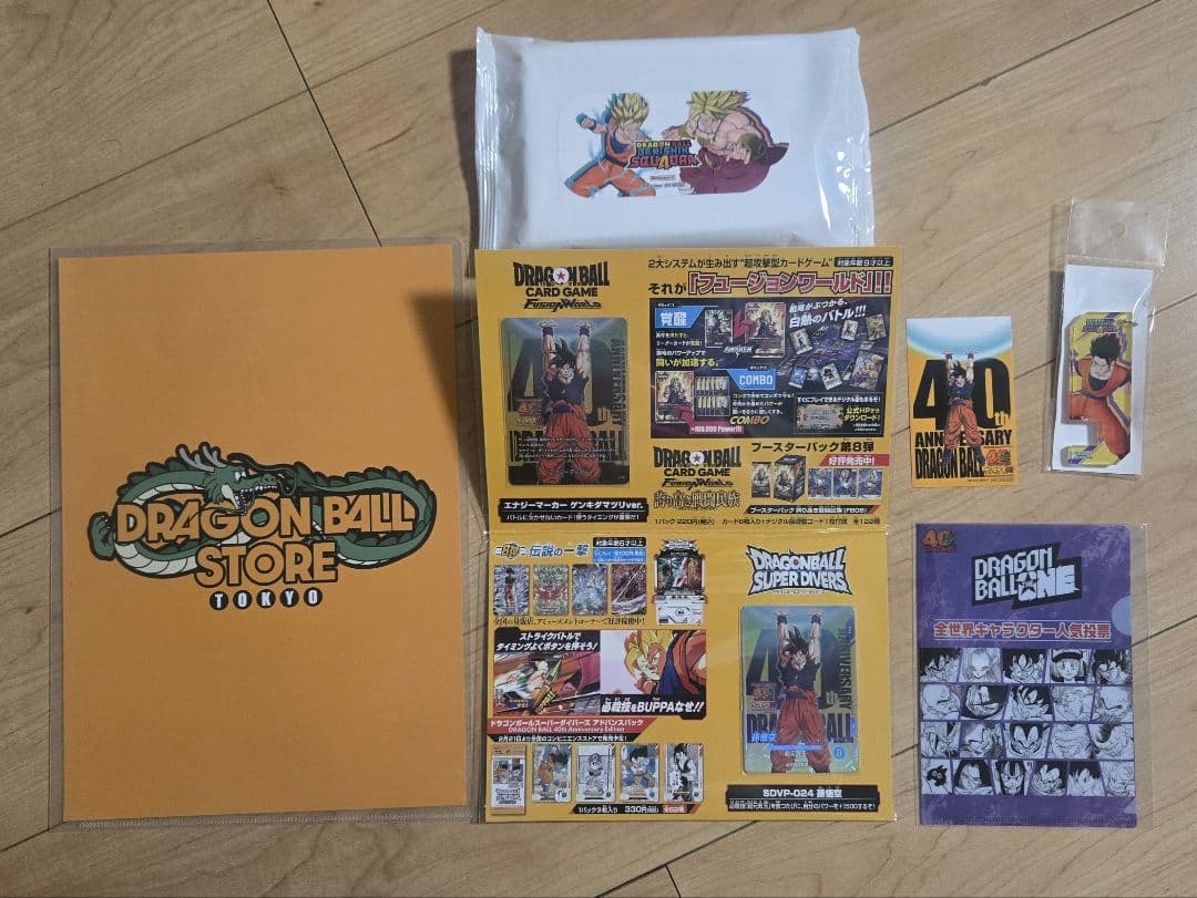 ドラゴンボール　ゲンキダマツリ　入場者特典