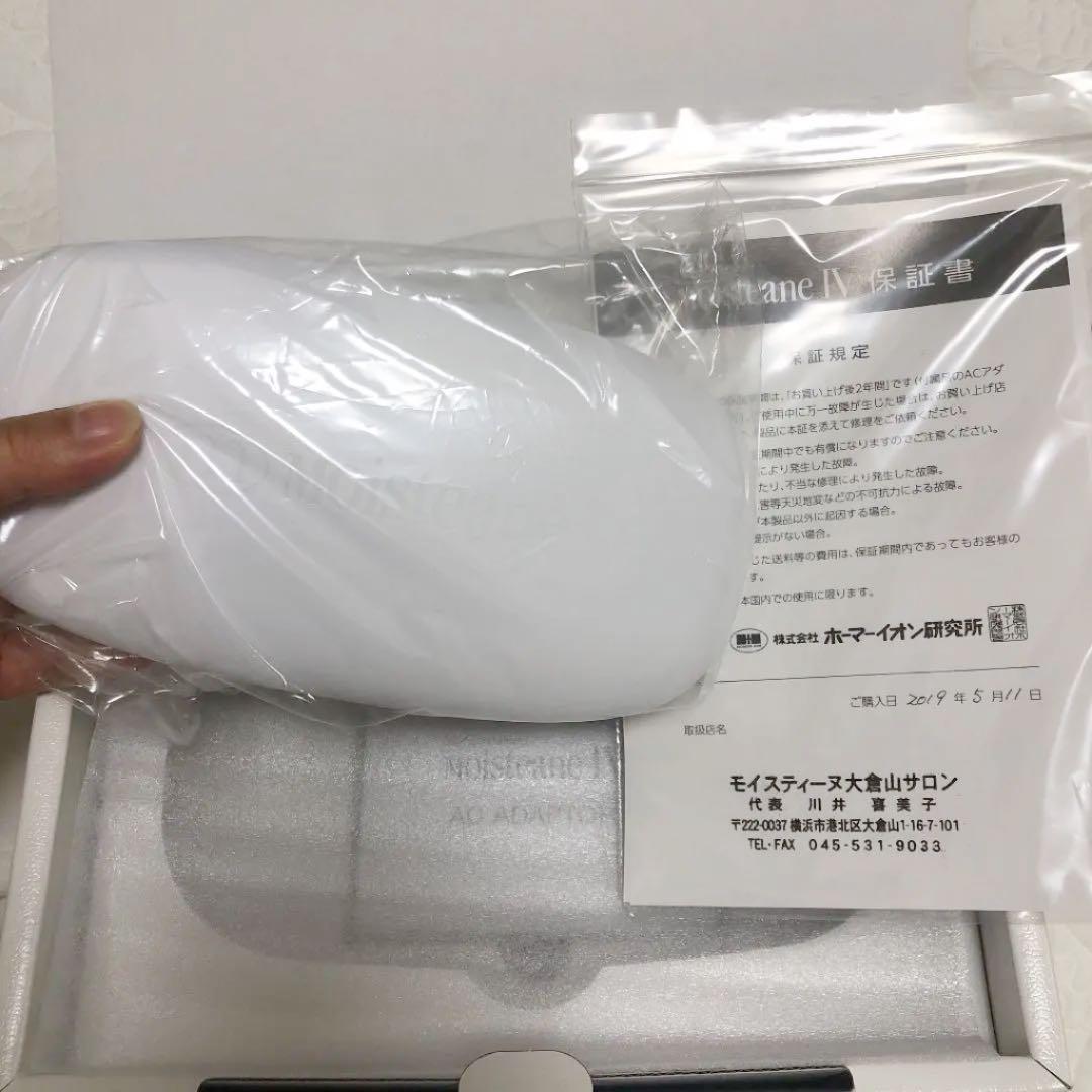 モイスティーヌ IV 美顔器&マスク