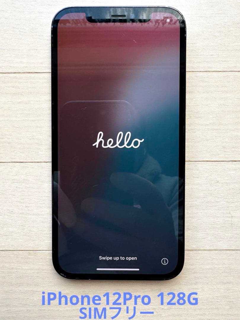 iPhone12Pro 128G【No.5499】