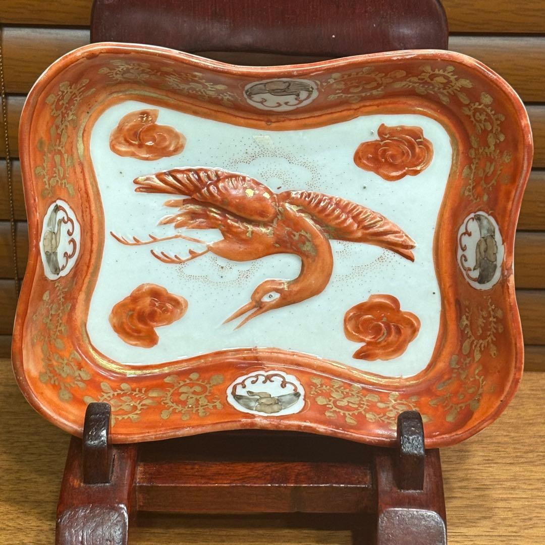 時代物■陽刻九谷焼角皿