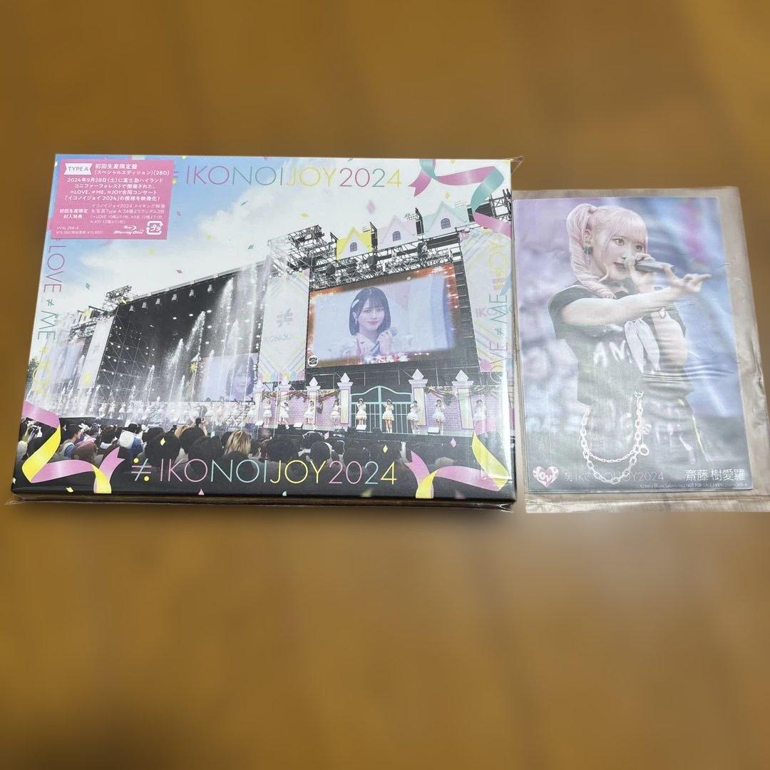 イコノイジョイ 2024〈初回生産限定盤・2枚組〉Blu-ray