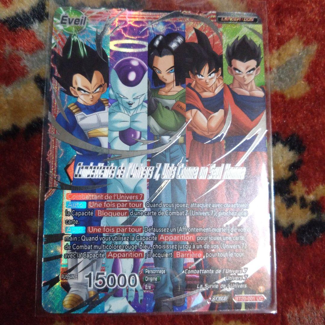 海外限定　ドラゴンボール超カードゲーム　チャンピオンシップ２０２３　ベスト16