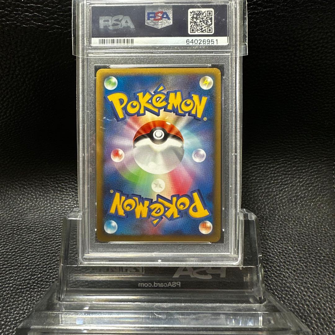 ポケモンカード ピカチュウ フランス PSA10 先着