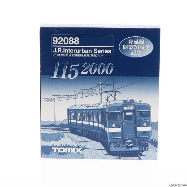 新品未使用TOMIX 92088 JR 115-2000系近郊電車（身延線・茶色
