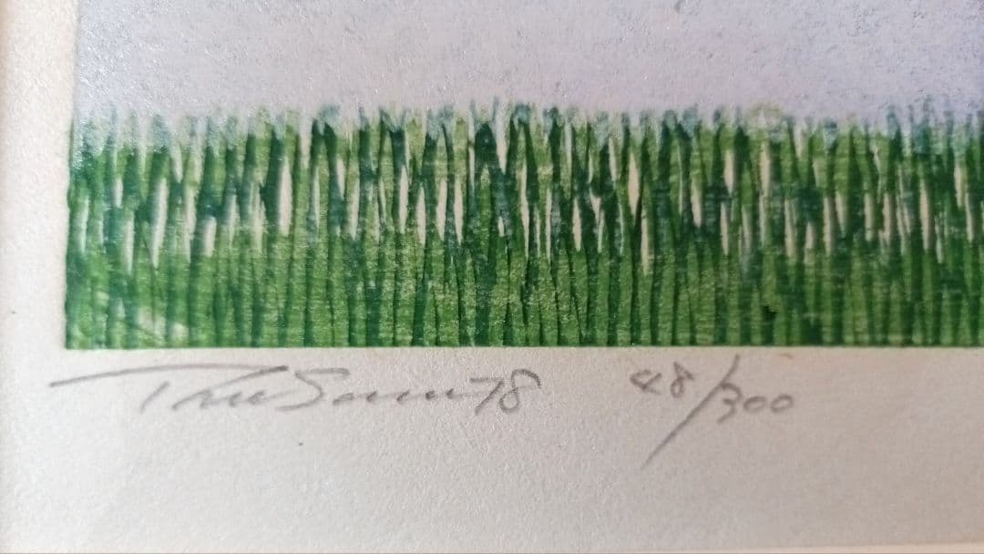 並木一 木版画 Tree Scene 78 直筆サイン・エディション入り