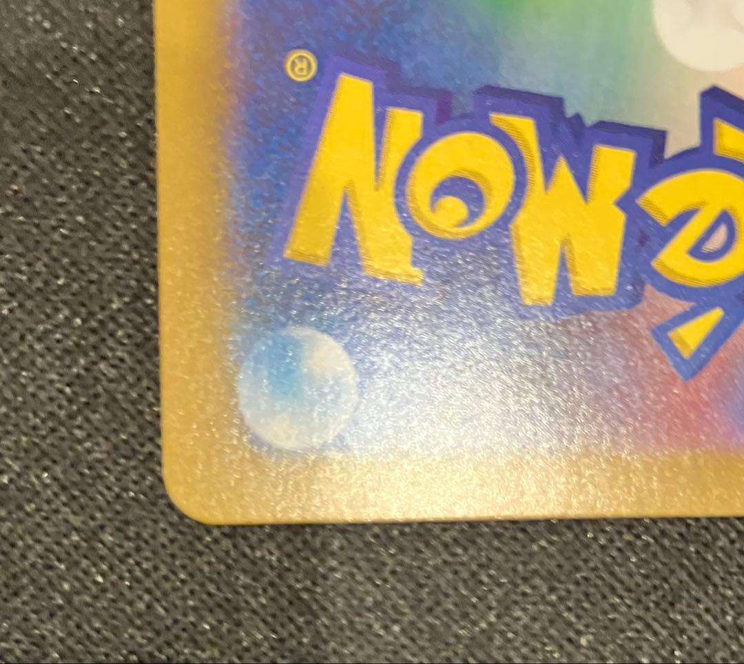 ポケモンカード　ゼクロム ex SAR