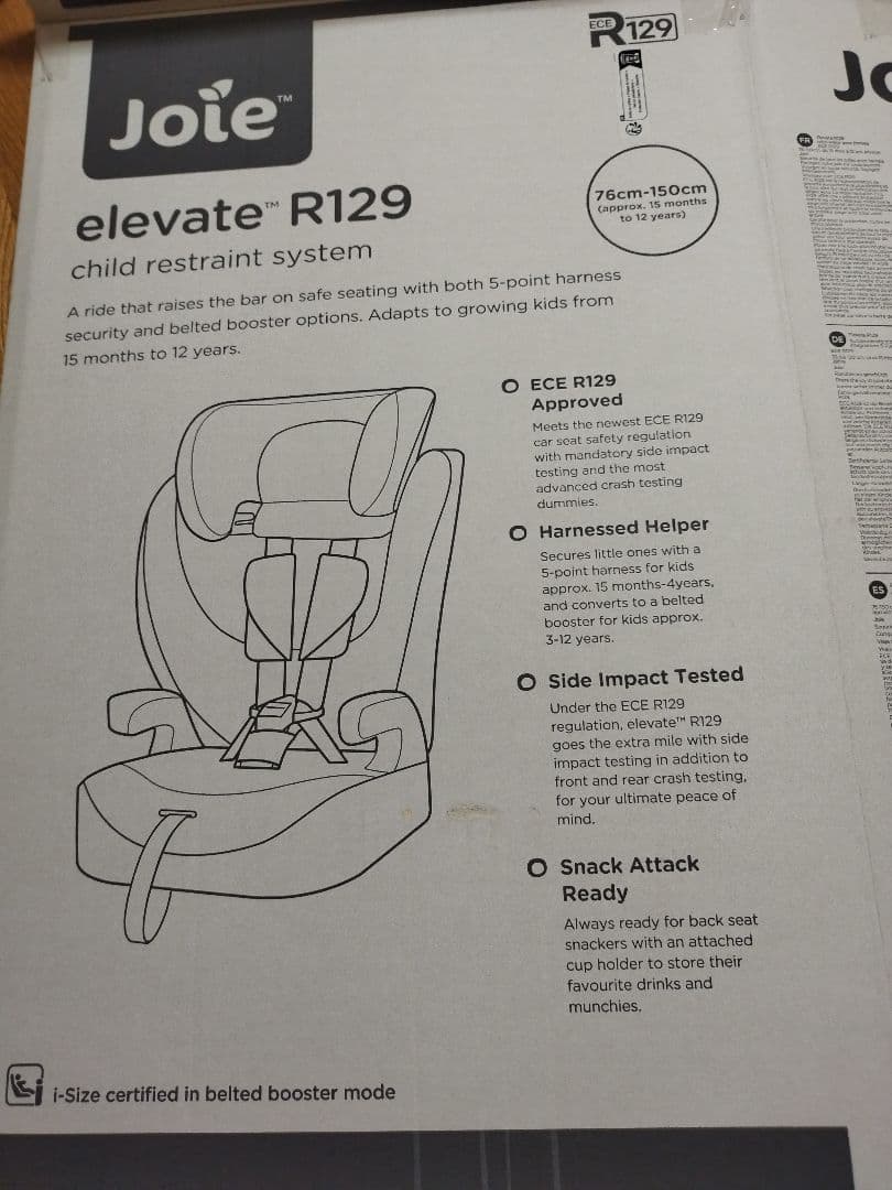 joie エレベートR129 ジュニア　チャイルドシート